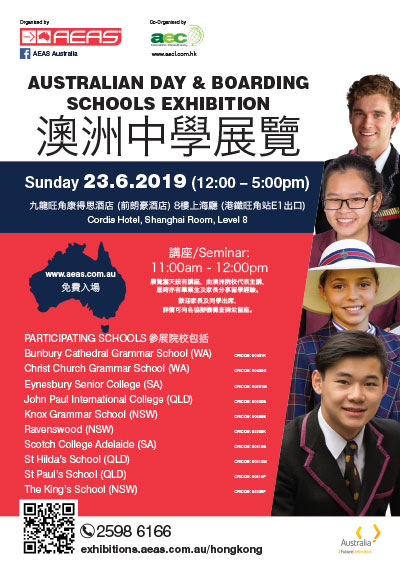 HK-June-exhibition