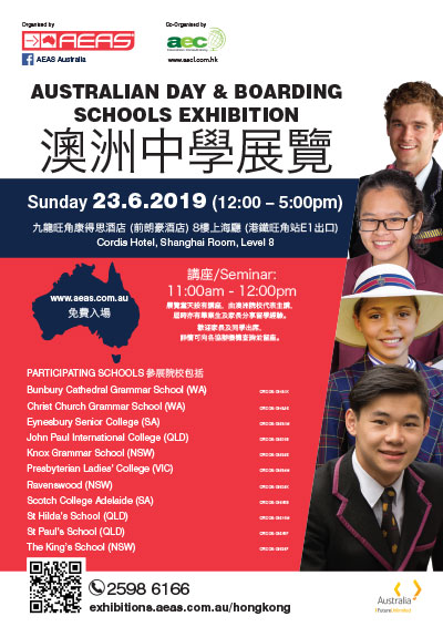 HONG-KONG-Exhibition