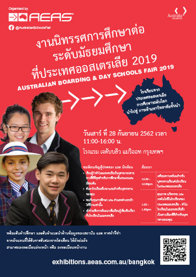 AEAS2019-Bangkok-Event